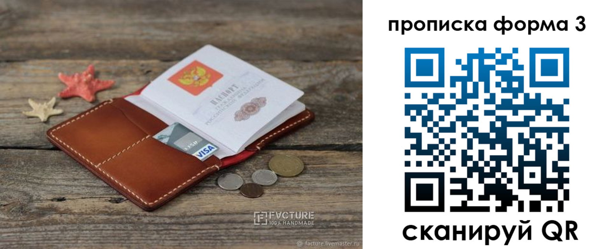 форма 3 в Усть-Илимске