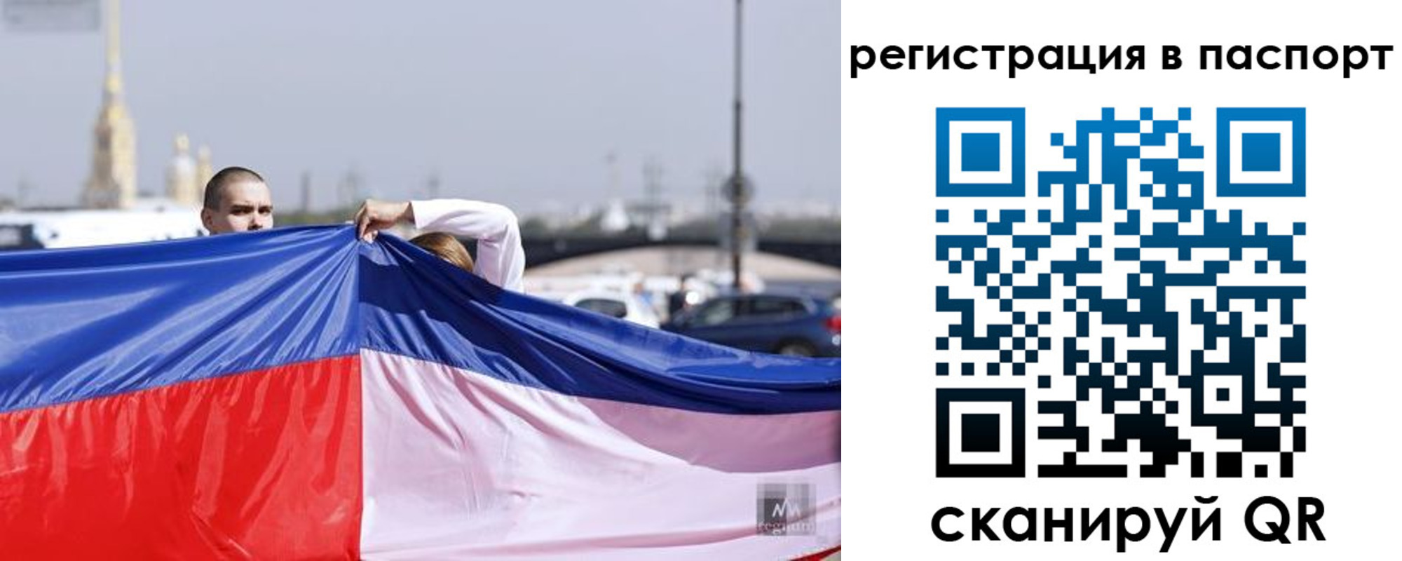 прописка паспорт в Усть-Илимске