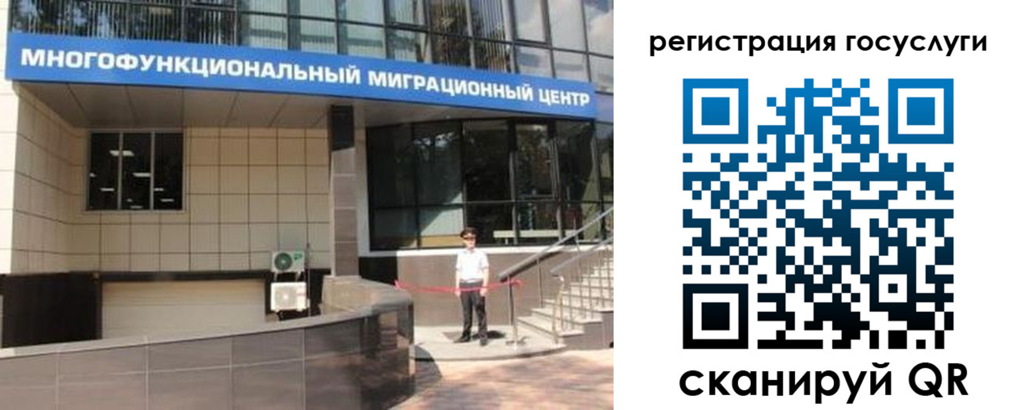 временная регистрация купить в Усть-Илимске