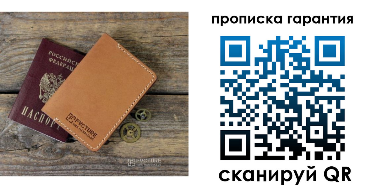временная регистрация госуслуги в Усть-Илимске