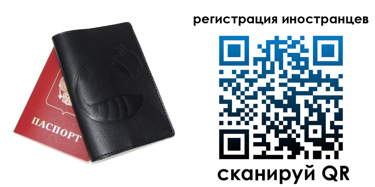 регистрация для школы в Усть-Илимске
