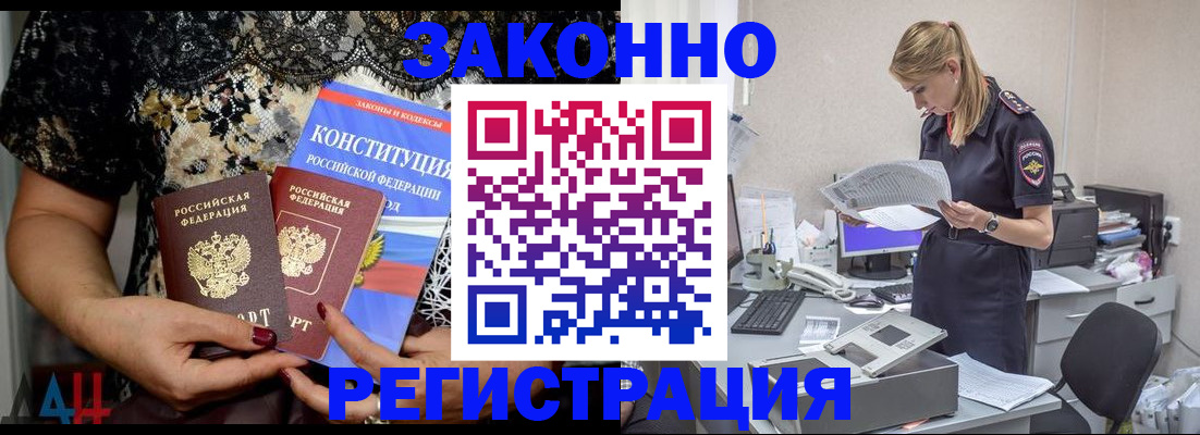 пропишу в квартире в Усть-Илимске