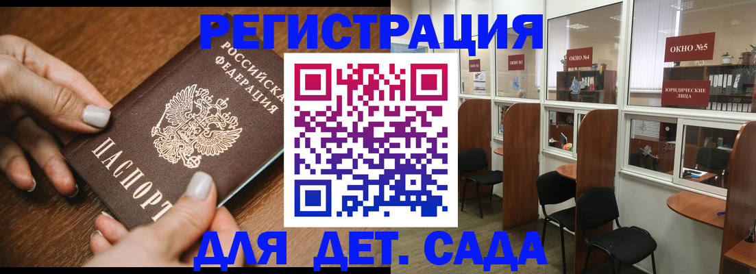 миграционный учет в Усть-Илимске