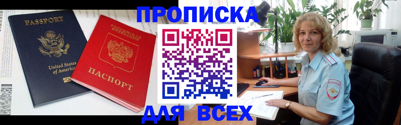 форма 3 в Усть-Илимске